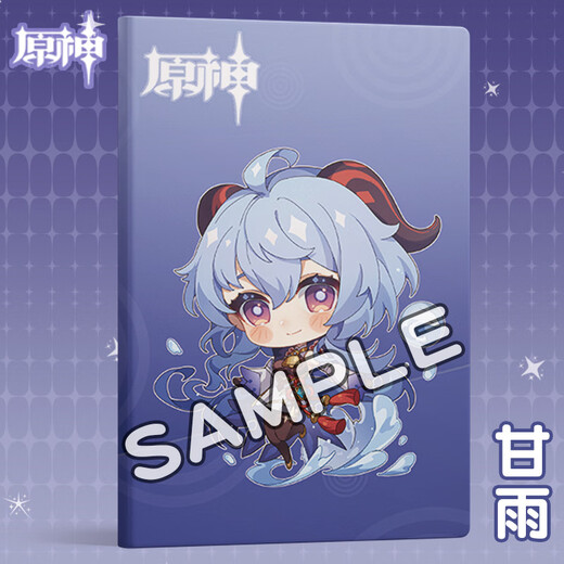 佳依乐原神周边记事本胡桃魈刻晴凝光派蒙公子凝光的 YC1591钟离透明封面 笔记本