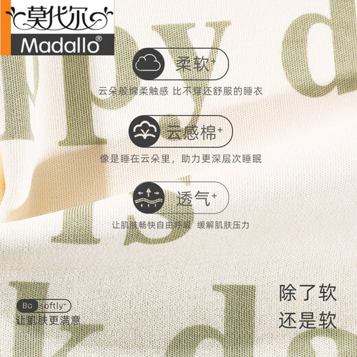 莫代尔情侣睡衣夏季纯棉短袖长裤薄款女士简约休闲男士可外穿家居服套装 684 女M送男XXL