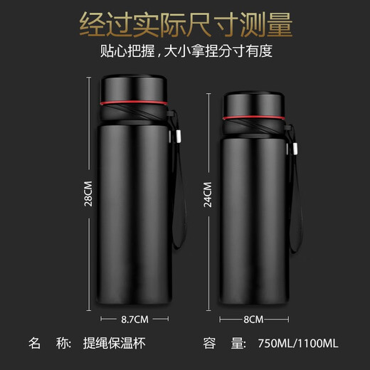 慕馨（moosen）保温杯定制logo开业活动刻字水杯建军节广告纪念礼品同学会奖品 经典黑【抗菌款】 1100ml