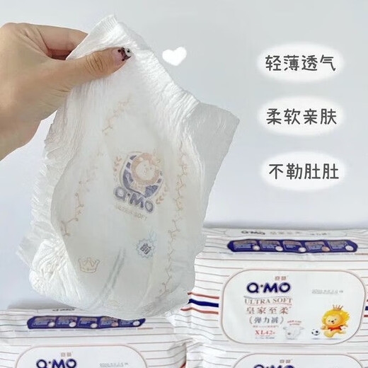 奇莫奇莫皇家至柔拉拉裤S M L超薄透气宝宝纸尿裤XXXL男女婴儿尿不湿 拉拉裤L 46片 9-14kg