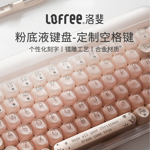 Lofei Lofei liquid foundation keyboard space key cap customization service/returns and exchanges are not supported Custom space keycap-polka dot style (Chinese type)