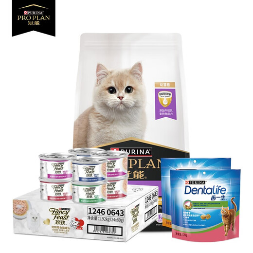 Guanneng (PRO PLAN) Guanneng PRO PLAN cat food kitten colostrum formula grain enhances immunity for pregnant breastfeeding female cats. New upgrade - Kitten 7kg + cat snack combination