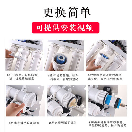 Drill core water purifier general Meidi mro101a/101/102/204 MR0101/0101A-5 RC1583a filter element Second-grade particle activated carbon (replaced in 6-9 months)