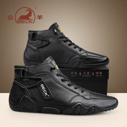 Ram Martin boots men's shoes for autumn and winter new soft sole wear-resistant high-top leather boots for men plus velvet warm men's casual cotton shoes for men black four-season model [top layer cowhide 9929] 42 (260mm)