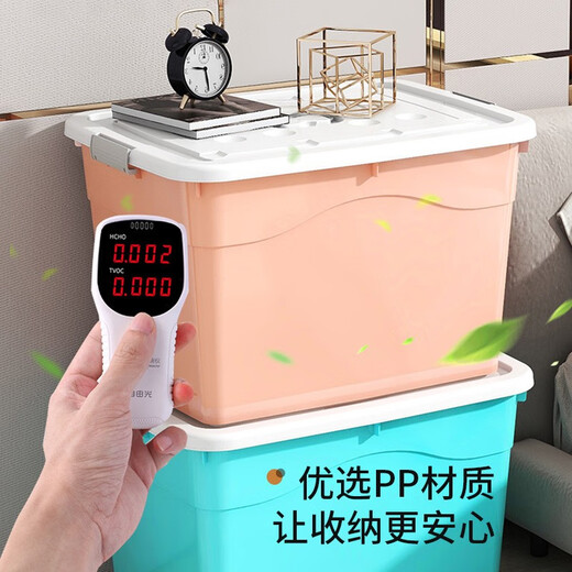 Chenzhi Shangpin Extra Large Clothing Storage Box Wholesale Toy Storage Box Clothes Storage Box Quilt Organizer Box Household Plastic Box Nordic Blue 20# (length 28. width 19. height 17) without wheels