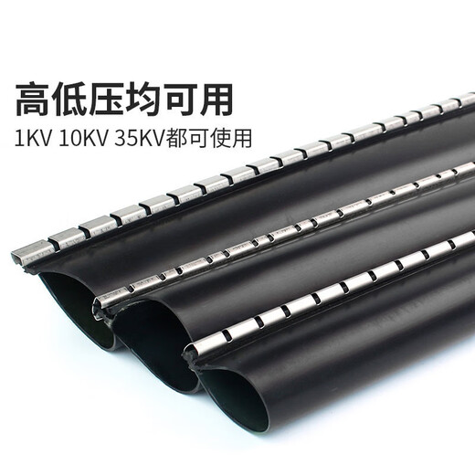 
XMSJ custom-made suitable for zippered heat shrink sleeve RSB communication vertical wrap round tube RSY repair piece 20 pairs 30 pairs Circular tube RSY-9230-500 length 950mm