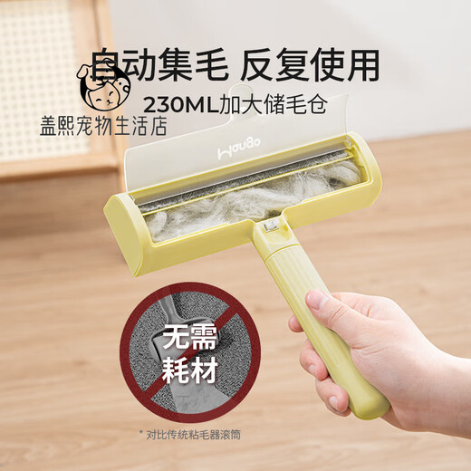 Mango Mango Pet Static Cat Hair Cleaner Cat Hair Suction Artifact Remover Cat Hair Brush Scraper Sticky Hair Evaporated Milk Coffee Electrostatic Hair Sticker