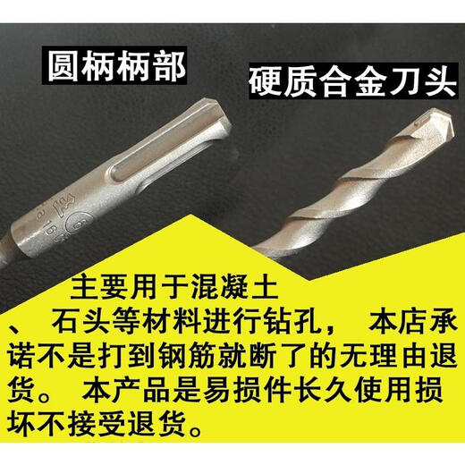 Fang Dawang drill bit, square head, square shank, four-pit electric hammer drill bit, concrete drill bit, round shank drill bit, impact drill bit, square shank 6+8+10+12+14+16