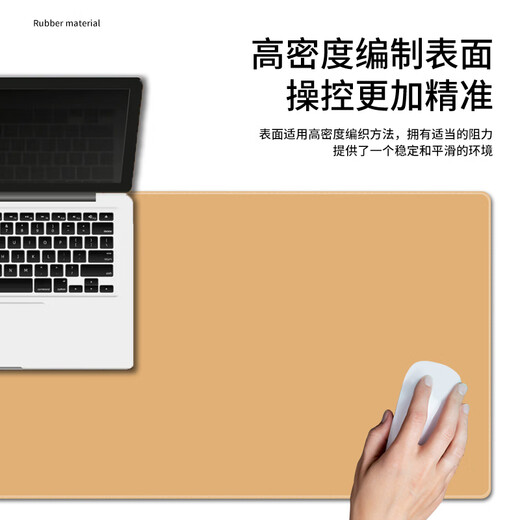 
Fun and solid color mouse pad super large table pad simple fresh and versatile high-value thickened and beautiful lock edge office computer laptop desktop keyboard pad study desk desk mat 12190 [Thickened lock edge] 100 cm x 50 cm x 5 mm
