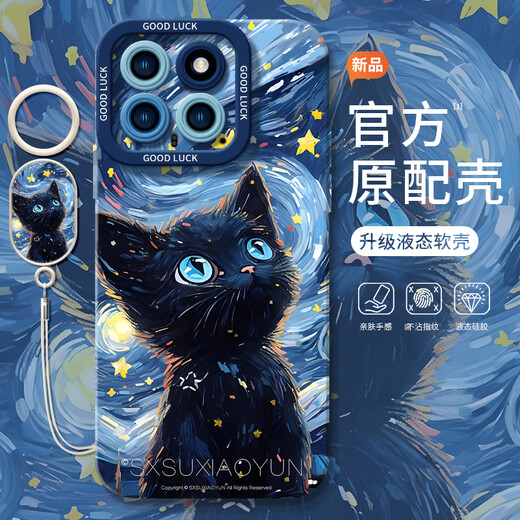磊胜酷梵高列车适用小米14手机壳14pro的新款11套12por米13ultra液态10T 实色天使眼手环-古董白-NM13574 小米14Pro