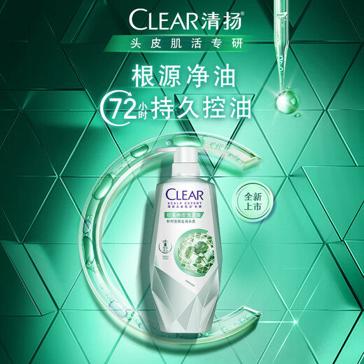Qingyang (Clear) CUIDADO DE CUIDADO DE CUIDADO ESCAR EL CONTROL Y REJUENTACIÓN 700G CHAMPOO DE ACCIÓN SALICÍLICA DOP REVISIÓN [KPL E-SPORTS]