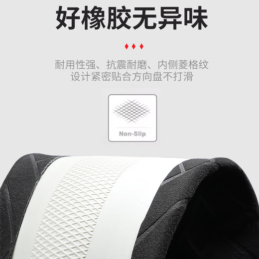 Xuanqin Xuanxiang car steering wheel cover suede handlebar cover winter plush anti-slip sweat-absorbent warm cover ultra-thin four-season universal style round universal style suitable for 99% of car models