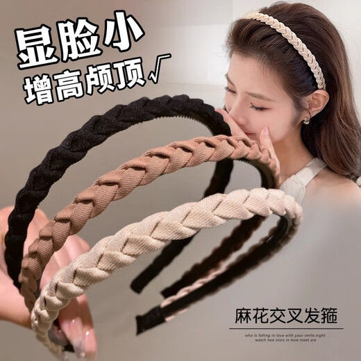 Hair bundle headband for women 2025 new face wash special hair pressure headband high-end toothed anti-slip broken hair clip headband black twist hairband anti-slip and does not strangle hair