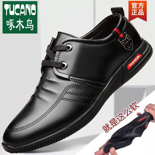 
Woodpecker official genuine leather soft sole work shoes soft leather shoes autumn and winter plus velvet anti-odor soft leather work driving shoes for men transportation flagship TY-881 black lace-up flagship 39