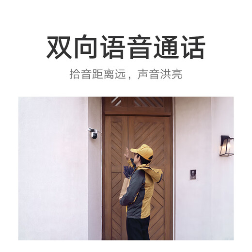 小米室外摄像机CW500双摄版 监控摄像头家用室内 双2.5K超清画质 AI侦测 双频Wi-Fi6 双400万摄像头