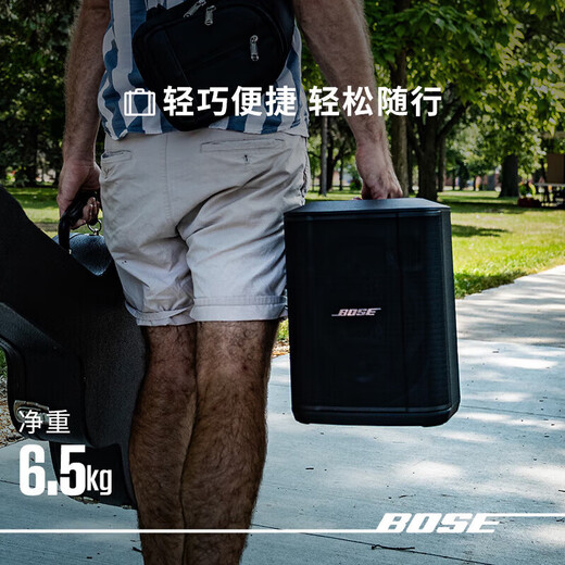 BOSE S1 Pro + multifunctional audio-visual music system (offline store experience) Dr. lightweight portable outdoor audio Bluetooth speaker speaker square stage party S1 Pro + (pick up at designated stores)
