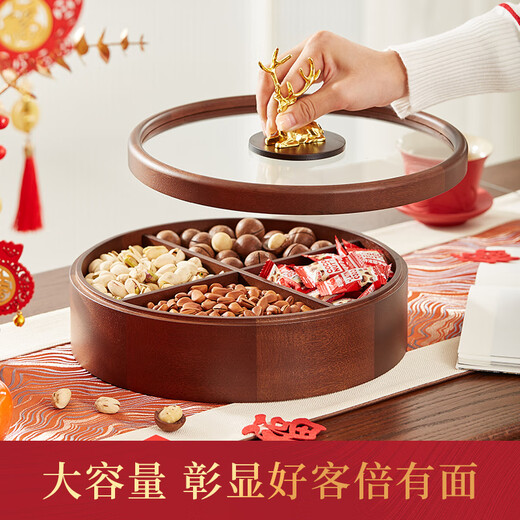 Chuxin dried fruit plate nut plate high-end home living room coffee table divided snacks candy storage box round mahogany