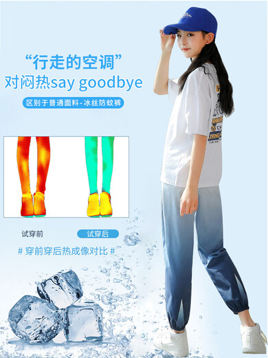 mlgt法国风潮童装 女童套装2025新款夏季透气休闲T恤夏装儿童运动装 5735渐变蓝_9905白色(冰丝款)(不含鞋 120 cm