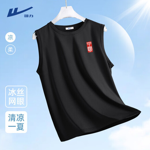 回力（Warrior）无袖背心男夏季薄款宽松运动坎肩男士大码冰丝速干马甲 白色 XL
