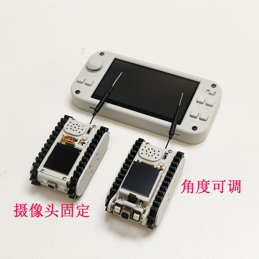 Fengxi Maker unterrichten Roboter Wireless Video Cart Pipeline Robot Track ESP32 SCROCK DER QR CODE, um eine Verbindung zum 4,3-Zoll-Fernbedienungssteuer für das Internet herzustellen, kann sich nach oben und unten verschieben