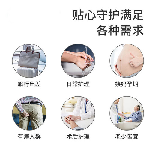 Shantou Lincun wipes buttocks, wet wipes for girls, family affordable toilet paper for pregnant women and infants, flushable toilet paper for personal care, 80 puffs/pack of wet toilet paper, 99.9 effective antibacterial, 20 packs