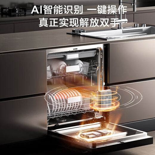 18 sets of built-in dishwashers made in Tokyo, fully automatic household large capacity, super water efficiency 110, drying, independent embedded dual-purpose disinfection all-in-one machine