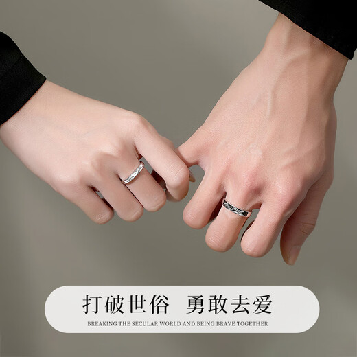 七可飞鸟与鱼银情侣戒指对男女素圈戒子七夕情人节礼物生日送女友老婆
