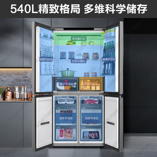 海尔冰箱出品统帅540升零嵌入四开门双开门十字对开门海尔冰箱风冷无霜一级能效双变频超薄家用电冰箱 540升零嵌式+EPP超净系统+干湿分储+三档变温