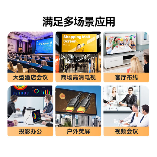 Shanze HDMI cable engineering grade 4K digital high-definition cable 12 meters 3D video cable laptop projector computer TV monitor set-top box data connection cable 120SH8