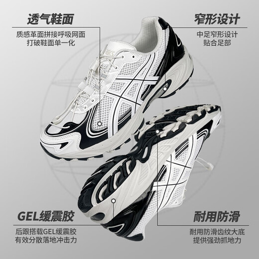 亚瑟士asics男鞋女鞋GEL-KAHANA TR V4夏季新款运动休闲跑步鞋 1203A497-100 42