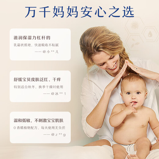 Aveeno Aveeno baby moisturizer children's baby face cream autumn and winter special moisturizing soothing dry itching red body lotion