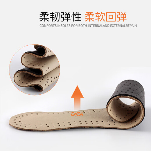 华宝驰2双皮鞋鞋垫头层牛皮男透气吸汗真皮防臭小白鞋板鞋皮鞋垫夏季薄 米白色 2双 41-42码（可裁剪）
