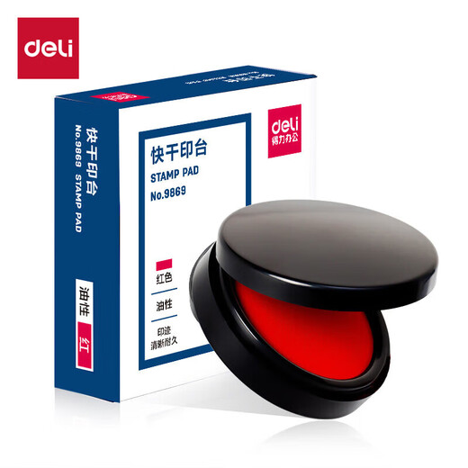 得力（deli）【超级爆款】φ84mm圆形塑壳快干印台印泥 财务办公用品  红色9869
