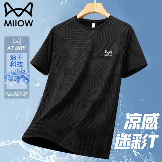 Katzenmann kurzärmeligte T-Shirt für Männer im Sommer kühl ice Seiden halbärmelig lose, lässige, schnell trockne atmungsaktive dunkelblaue 3xl