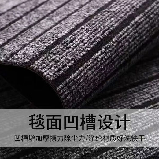 Xuxian kitchen floor mat, entrance door, door mat, dirt-resistant, anti-slip, anti-oil, water-absorbent carpet, bathroom entrance mat, customized, whole black and gray seven stripes, 120*180 cm, new anti-slip floor mat