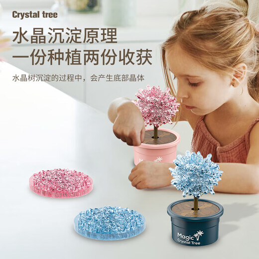 科学小实验套装种植魔法树小学生diy手工制作儿童玩具 水晶魔法树套装-黄色