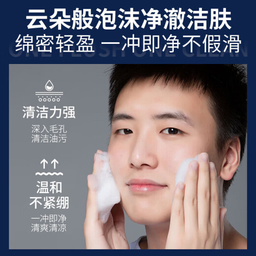 Renhe Ingenious Whitening Facial Cleanser Whitening and Freckle Removal Deep Cleansing Pores Men and Women Blackheads and Acne Amino Acid 150g*2 Bottles