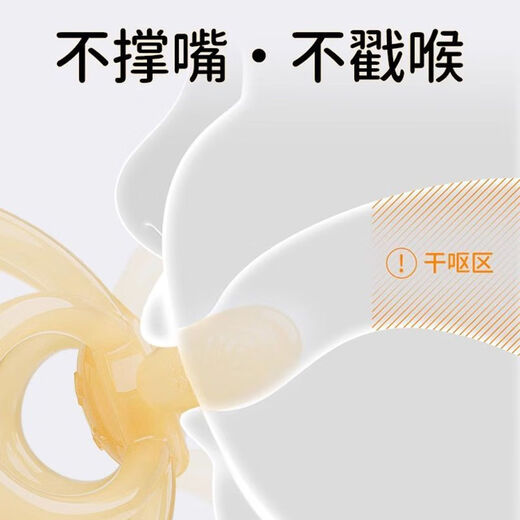 Qiaran Japan Manhattan hand ball baby can chew food-grade silicone 0-6 months teething gum for two months of age, three-piece set, petal teething gum + pacifier