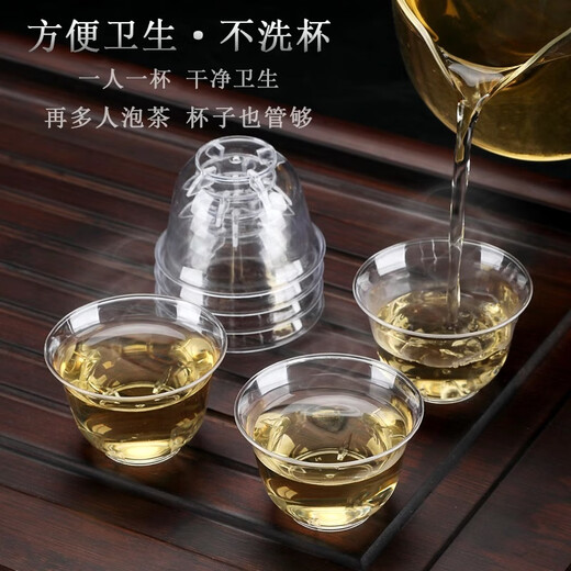 Fu Guan disposable tea cup Kung Fu tea aviation cup thickened heat-resistant tea cup high-end tea cup with storage box holder 60ml tea cup 180 + cup holder 1