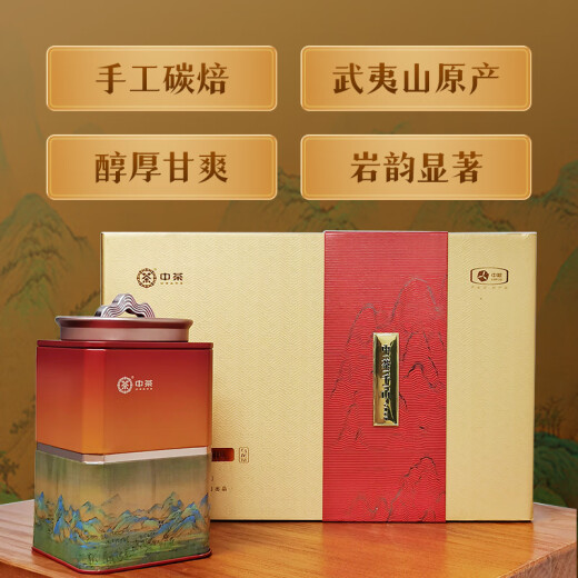 中茶茶叶乌龙茶福建武夷山大红袍岩茶节日送礼茶叶礼盒千山系列 180g*1盒