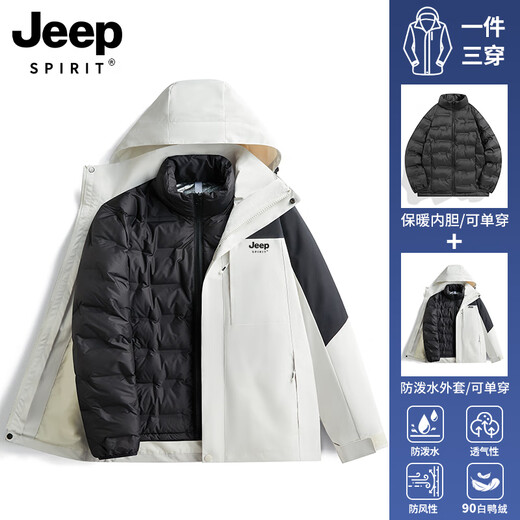 JEEP SPIRIT Jeep Jacket New Down Jacket Liner Unisex Three-in-One Removable Hood Windproof Autumn and Winter Mountaineering Clothing 09 Ether Blue Three-in-One/Down Liner XL (Recommended 110-125 Jin Jin equals 0.5 kg)