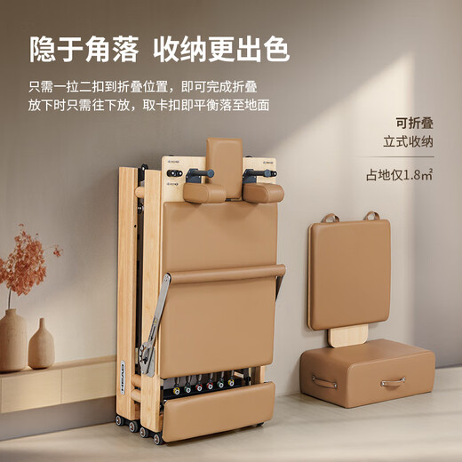 HEAD Cadillac bed Pilates equipment core bed chair yoga bed spine correction Pilates bed small white bed flagship version | PU Khaki-Pilates bed three-in-one