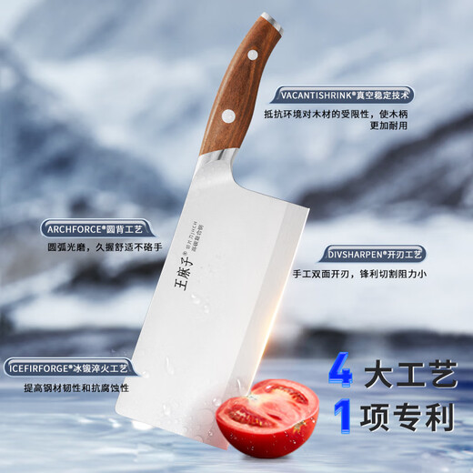 Wang Mazi’s household knife set, kitchen knives full set of bone-cutting kitchen knives, multi-purpose fruit knife and scissors [high-end 9 chrome kitchen utensils set 7-piece set]