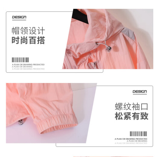 防晒衣男夏季超薄款透气冰丝连帽户外轻薄皮肤衣钓鱼防晒服外套女 6621#灰色 男女同款3XL【推荐170-190斤】