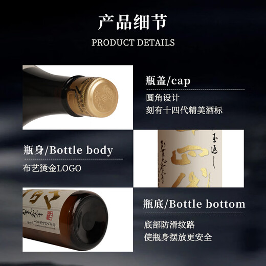Fourteenth generation Honmaru Special brew 1.8L high-end limited Japanese sake imported original