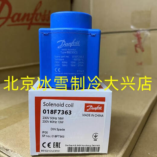Bobina a prueba de explosión de la válvula solenoide 018Z6122/018F6801/6707/6732/7363/6857 018F7660 018F6714-018F6189