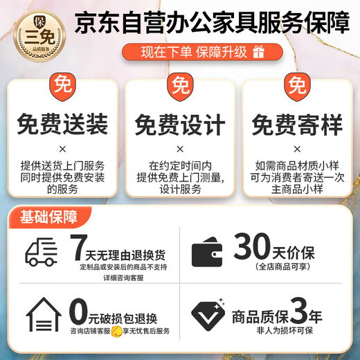 世纪兆辉演讲台会议发言台培训台汇报台迎宾台主持台 高1150*680*420mm