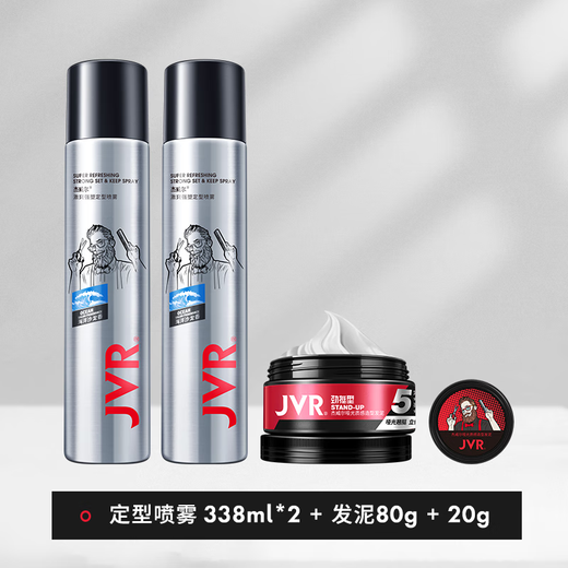 Litou Men's Setting Spray Quick-drying Three-dimensional Matte Hair Mud Hair Wax Portable Hair Spray Setting Spray Hair Spray 338ml*2+ Hair Mud 80+20gml 1 box