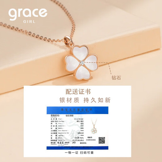Grace Girl original four-leaf clover diamond necklace women's small fresh rose gold clavicle chain birthday Chinese Valentine's Day gift love diamond white mother-of-pearl necklace-local warehouse