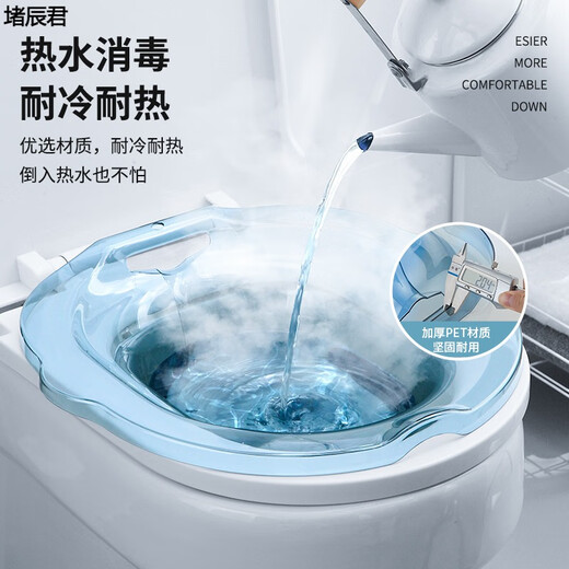 Meikejie ass-washing artifact, male hemorrhoid basin, bidet for men and women, special for girls, pregnant women, squat-free toilet to wash butt pp, upgraded smart toilet model-transparent gray hanging jun